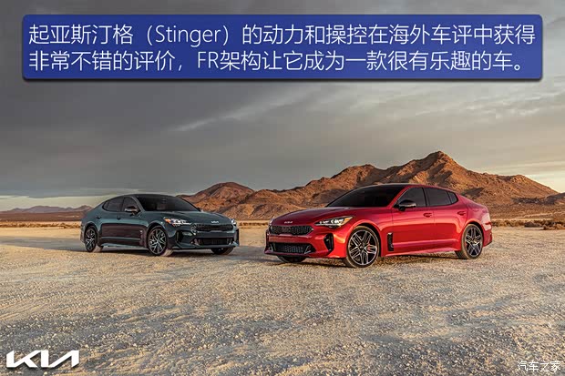 起亚(进口) 斯汀格 2022款 GT 起亚(进口) 斯汀格 2022款 GT