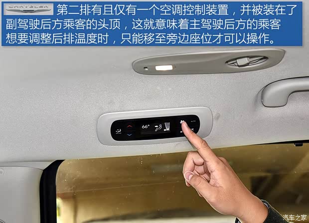 克莱斯勒(进口) Pacifica 2016款 基本型