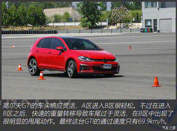 一汽-大眾 高爾夫 2019款 2.0TSI GTI 國V