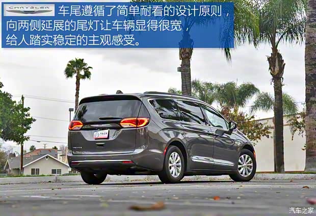 克萊斯勒(進(jìn)口) Pacifica 2016款 基本型