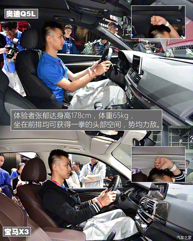 华晨宝马 宝马X3 2018款 xDrive30i 尊享型 M运动套装 华晨宝马 宝马X3 2018款 xDrive30i 尊享型 M运动套装