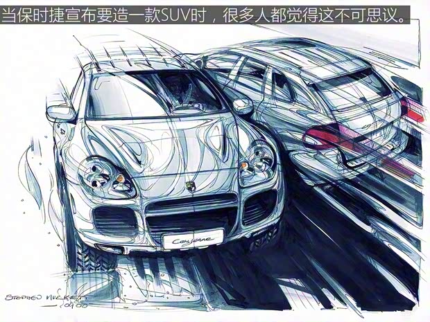 保時(shí)捷 Cayenne 2018款 Cayenne Turbo 4.0T