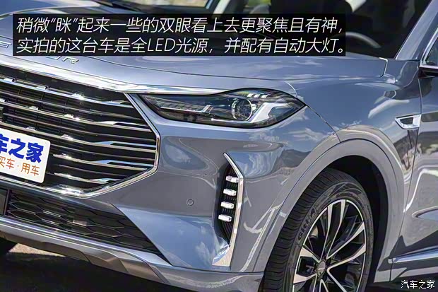 奇瑞汽車 捷途X70 2021款 基本型 7座