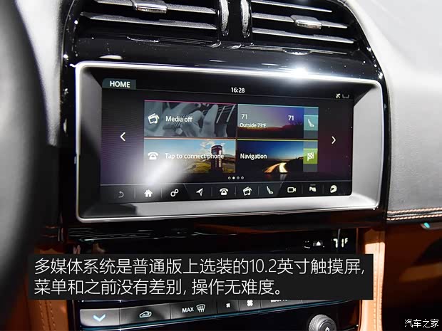 捷豹 捷豹F-PACE 2018款 5.0 V8 SVR