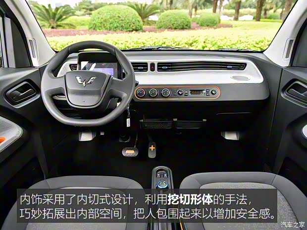 上汽通用五菱 宏光MINI EV 2020款 基本型 上汽通用五菱 宏光MINI EV 2020款 基本型