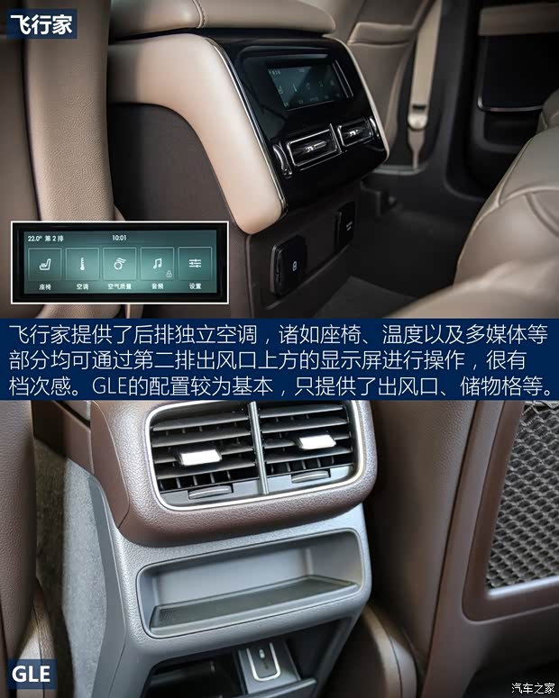 林肯(进口) 飞行家(进口) 2020款 3.0T V6全驱尊雅版