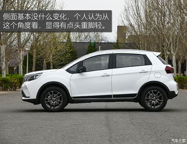 吉利汽車 遠(yuǎn)景X3 2021款 PRO 1.5L CVT高配版