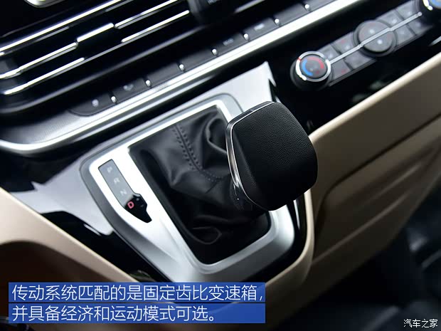 上汽大通 上汽大通MAXUS EV90 2020款 纯电动客车加长轴高顶超长续航版