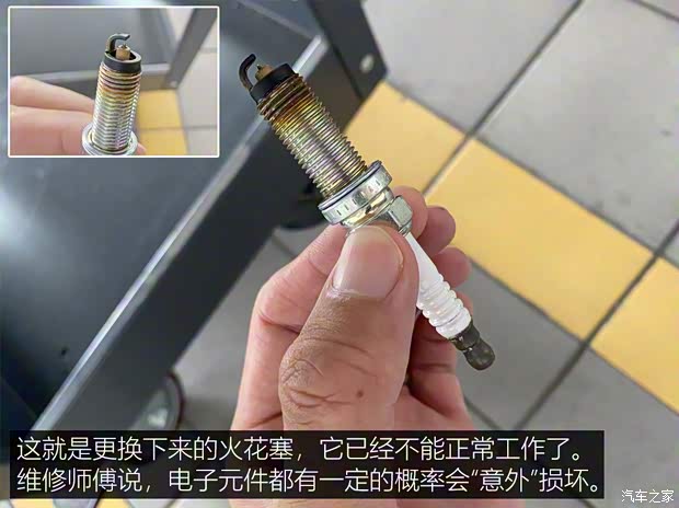 一汽红旗 红旗HS5 2019款 2.0T 智联旗享四驱版