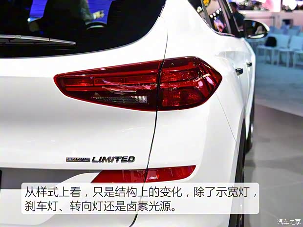 現(xiàn)代(進(jìn)口) 途勝(進(jìn)口) 2019款 基本型