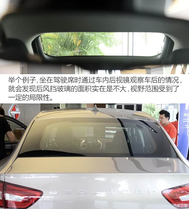 宝沃汽车 宝沃BX6 2018款 28T 四驱GT至酷型 宝沃汽车 宝沃BX6 2018款 28T 四驱GT至酷型