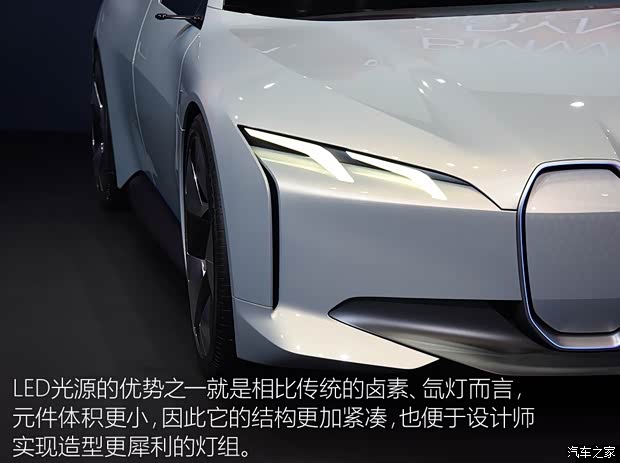 寶馬(進(jìn)口) i Vision Dynamics 2017款 concept