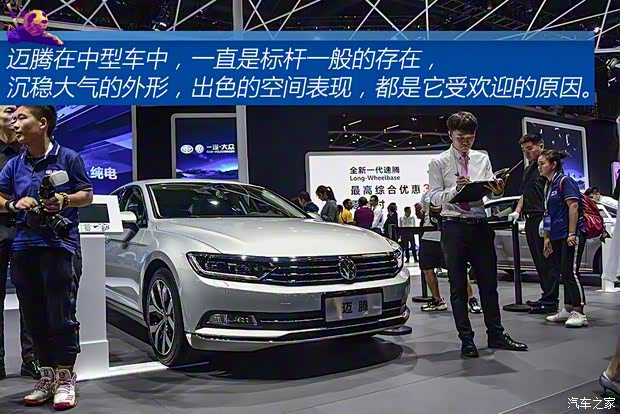 一汽-大众 迈腾 2019款 280TSI DSG 舒适型 国VI