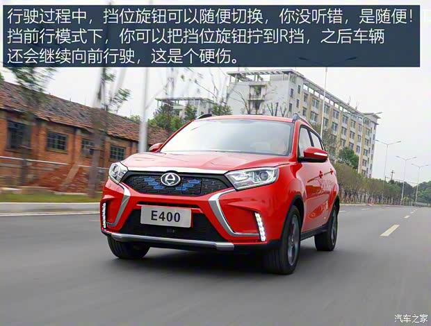 江铃集团新能源 江铃E400 2018款 悦动型 江铃集团新能源 江铃E400 2018款 悦动型