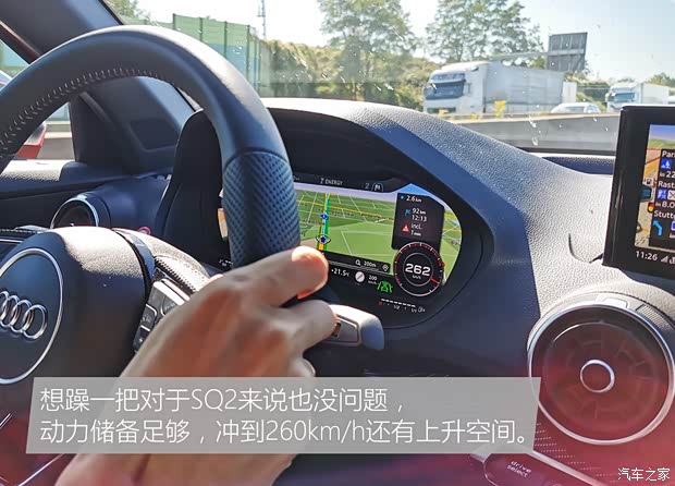 奥迪(进口) 奥迪SQ2 2018款 基本型