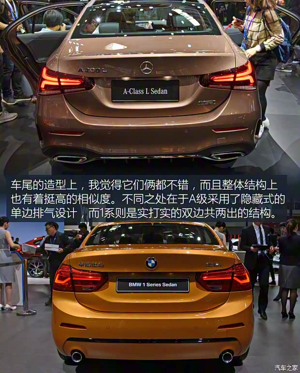 北京奔馳 奔馳A級(jí) 2018款 A 200 L 高配