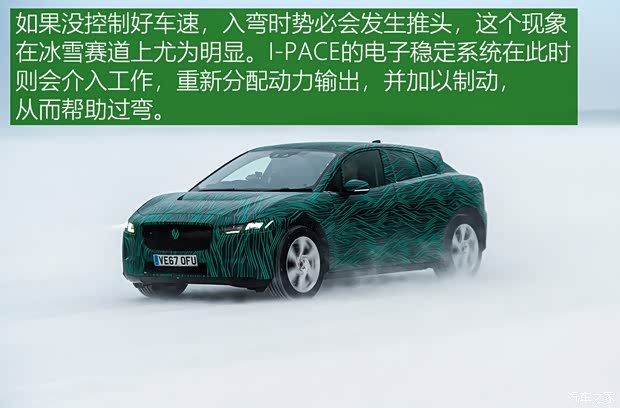捷豹 捷豹I-PACE 2018款 基本型 捷豹 捷豹I-PACE 2018款 基本型