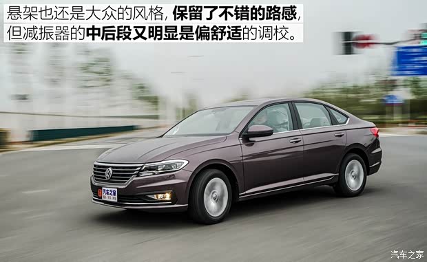 上汽大众 朗逸 2018款 1.5L 基本型 上汽大众 朗逸 2018款 1.5L 基本型