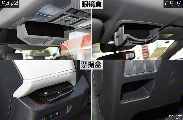 一汽丰田 RAV4荣放 2020款  双擎  2.5L CVT四驱旗舰版