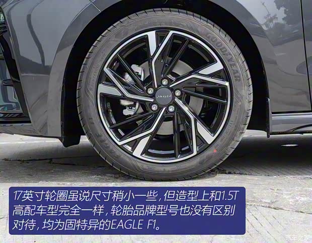 領(lǐng)克 領(lǐng)克03 2023款 1.5TD DCT勁Plus