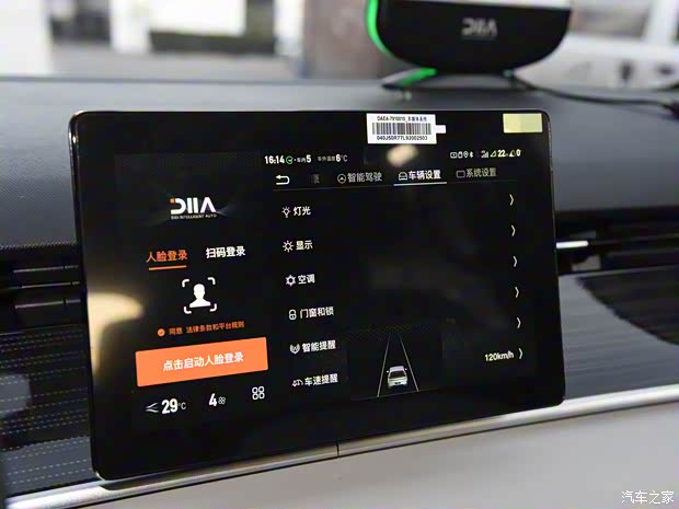 比亚迪 比亚迪D1 2021款 基本型