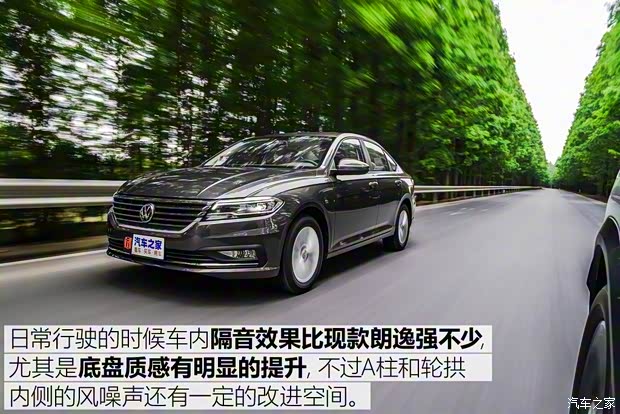 上汽大眾 朗逸 2018款 1.5L 基本型 上汽大眾 朗逸 2018款 1.5L 基本型