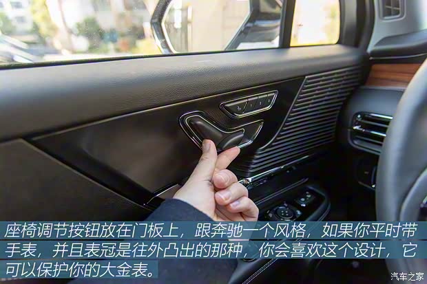 长安林肯 冒险家 2020款 2.0T 两驱尊雅版 长安林肯 冒险家 2020款 2.0T 两驱尊雅版