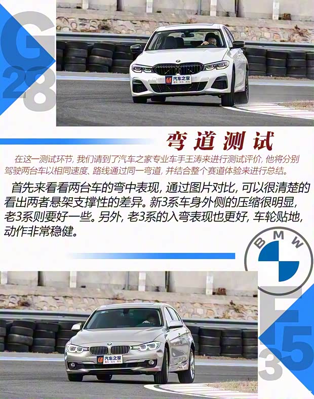 华晨宝马 宝马3系 2020款 325Li M运动曜夜套装 华晨宝马 宝马3系 2020款 325Li M运动曜夜套装