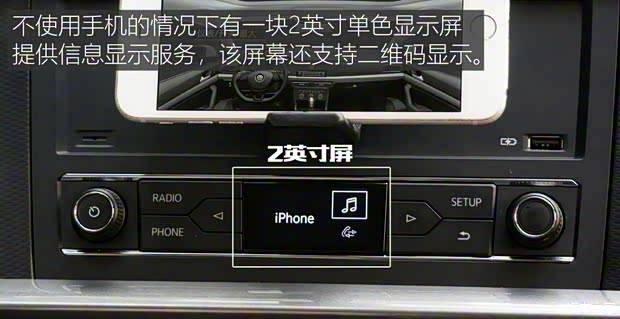 上汽大众 朗逸 2018款 280TSI 基本型 上汽大众 朗逸 2018款 280TSI 基本型