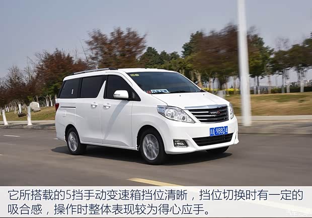 野马汽车 斯派卡 2017款 1.5L 手动豪华型