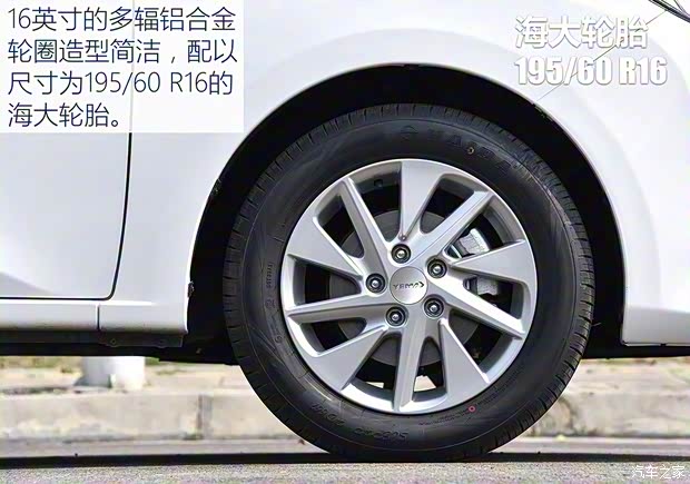 野馬汽車 斯派卡 2017款 1.5L 手動(dòng)豪華型