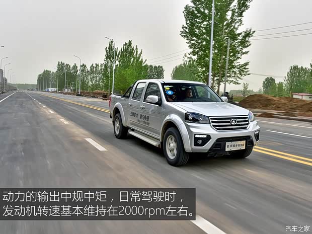 長城汽車 風駿5 2017款 2.0T歐洲版柴油四驅領航型大雙排GW4D20D 長城汽車 風駿5 2017款 2.0T歐洲版柴油四驅領航型大雙排GW4D20D