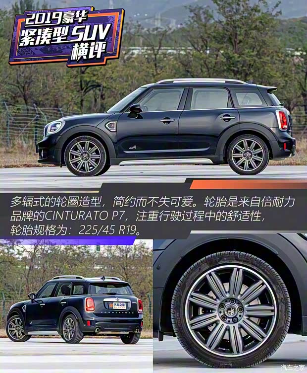 MINI MINI COUNTRYMAN 2019款 2.0T COOPER S ALL4 艺术家 MINI MINI COUNTRYMAN 2019款 2.0T COOPER S ALL4 艺术家