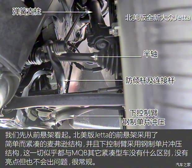 大眾(進(jìn)口) Jetta 2018款 基本型