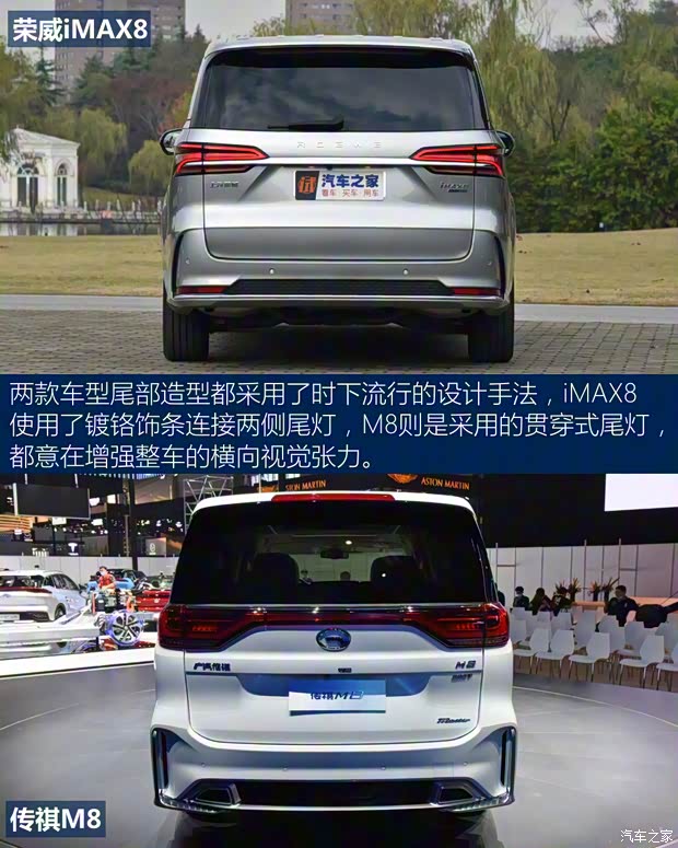 上汽集團 榮威iMAX8 2021款 400TGI Supreme系列至尊版