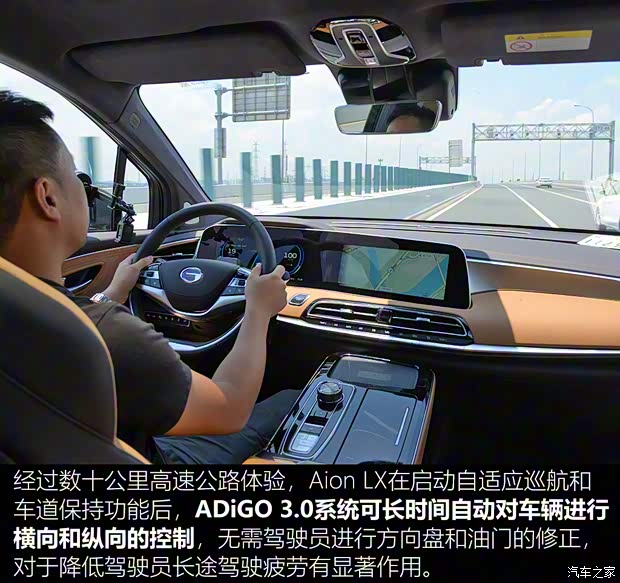 廣汽新能源 Aion LX(埃安LX) 2019款 80D Max