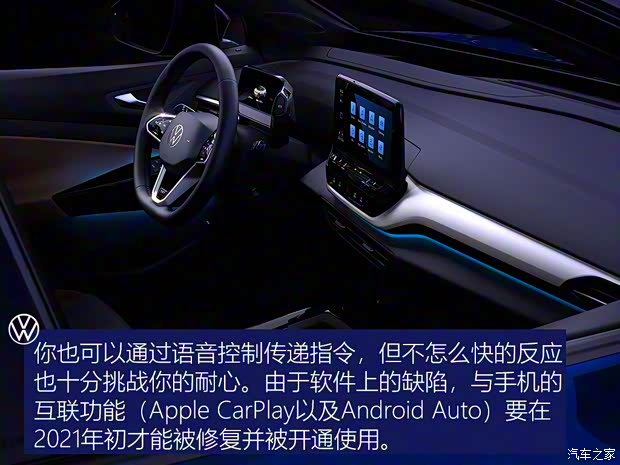 大众(进口) 大众ID.4(海外) 2020款 1st Edition 欧洲版 大众(进口) 大众ID.4(海外) 2020款 1st Edition 欧洲版