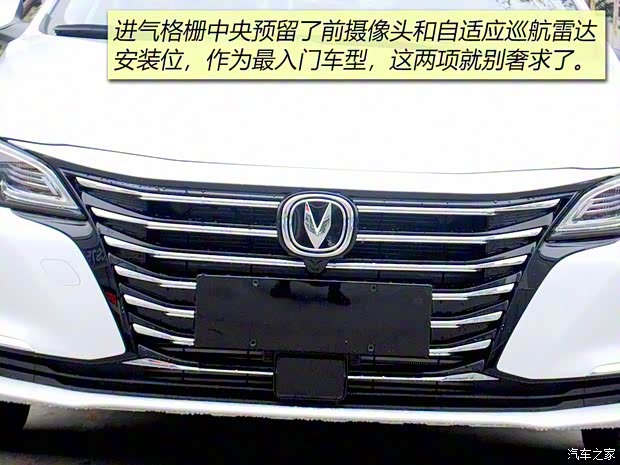 長安汽車 銳程CC 2020款 1.5T 手動炫銳型