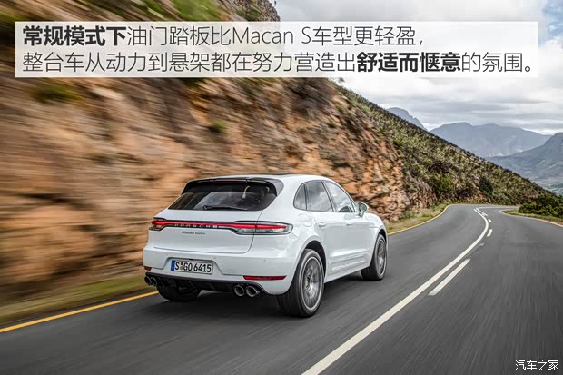 保时捷 Macan 2020款 Macan Turbo 2.9T