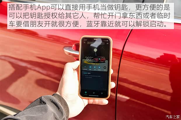 上汽集团 名爵HS 2019款 30T 自动两驱Trophy超燃版 国VI