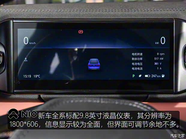 蔚来 蔚来EC6 2020款 440KM 签名版 蔚来 蔚来EC6 2020款 440KM 签名版