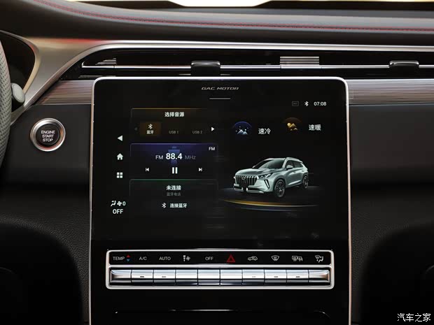 广汽乘用车 传祺GS4 2021款 PLUS 270T 自动星河版