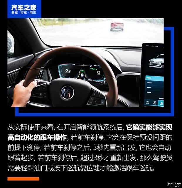 比亚迪 宋PLUS 2020款 1.5T 自动旗舰PLUS