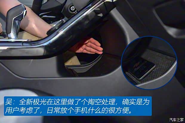 奇瑞捷豹路虎 揽胜极光 2020款 249PS R-DYNAMIC HSE 豪华定制版 奇瑞捷豹路虎 揽胜极光 2020款 249PS R-DYNAMIC HSE 豪华定制版