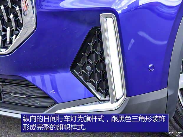 一汽奔騰 奔騰T99 2019款 高配版