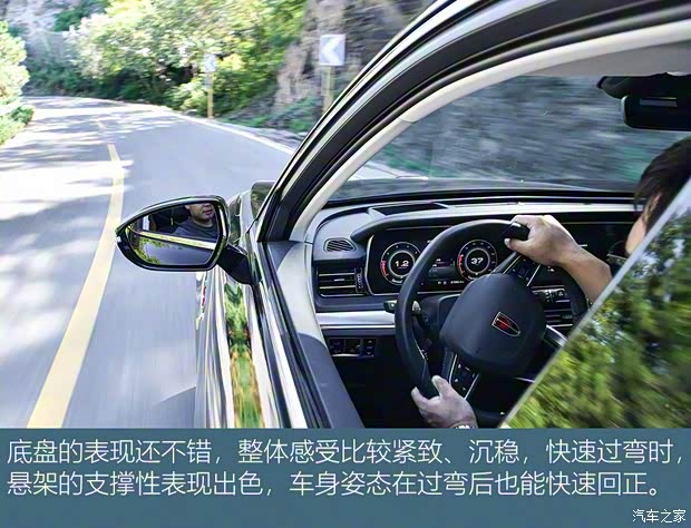 一汽红旗 红旗HS5 2019款 2.0T 智联旗享四驱版