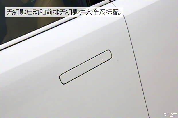 長安汽車 長安UNI-K 2021款 2.0T 卓越型