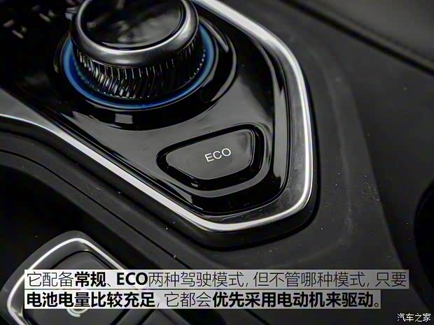 廣汽三菱 祺智PHEV 2018款 1.5L 智聯(lián)尊貴版