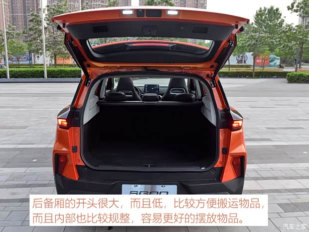 海马汽车 海马SG00 2018款 基本型