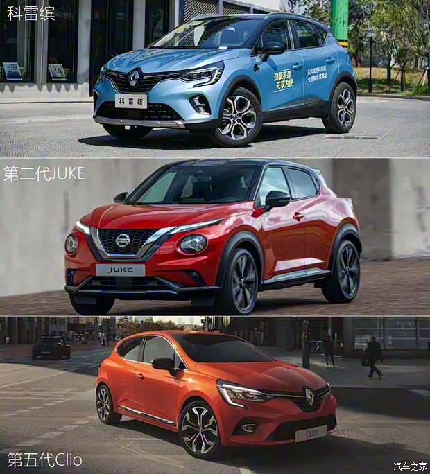 東風雷諾 科雷繽 2019款 基本型 東風雷諾 科雷繽 2019款 基本型